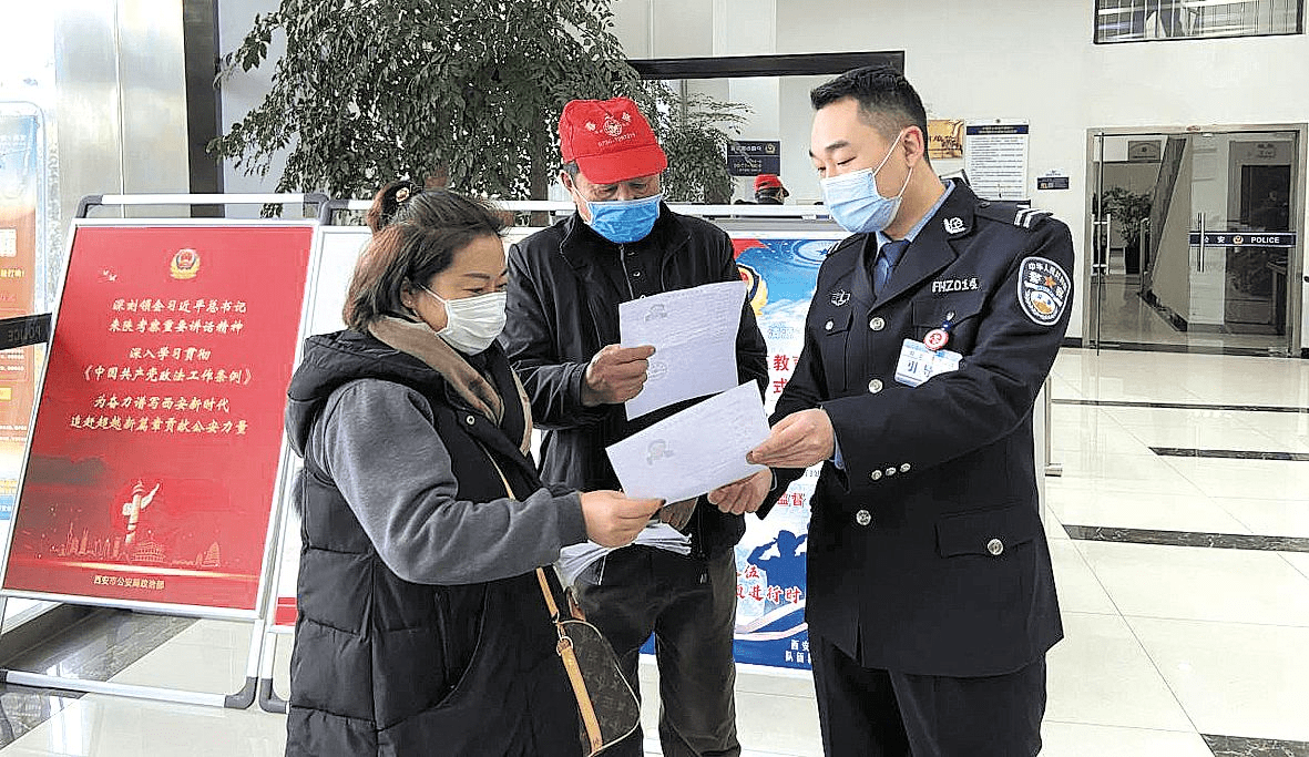 文/圖戶籍窗口是公安機關的形象所在,也是人民警察服務群眾的重要平臺