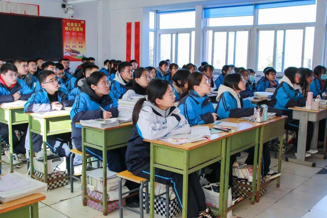 河北武邑中学有梦谁都了不起