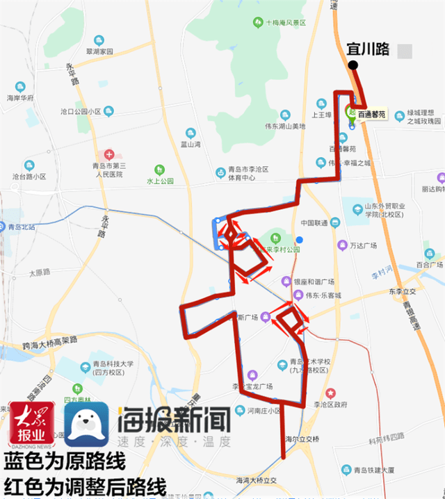 青岛最曲折公交线路22日正式优化
