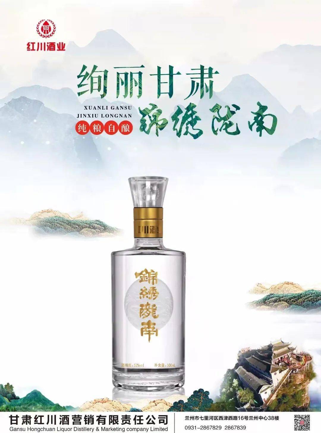 金成州老酒图片