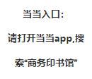 人文|“双减”政策下人文素质如何养成，看这些书就对啦！| 好书50种