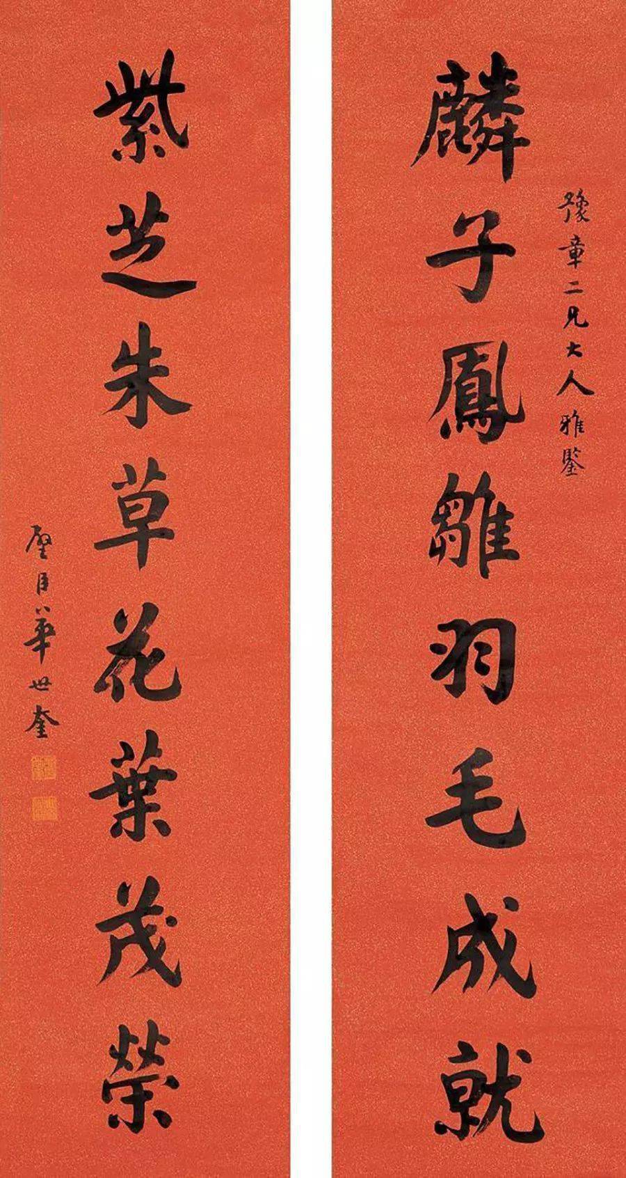 想让春联写得更高雅,古人这些对联供你参考_白蕉_山高水_康有