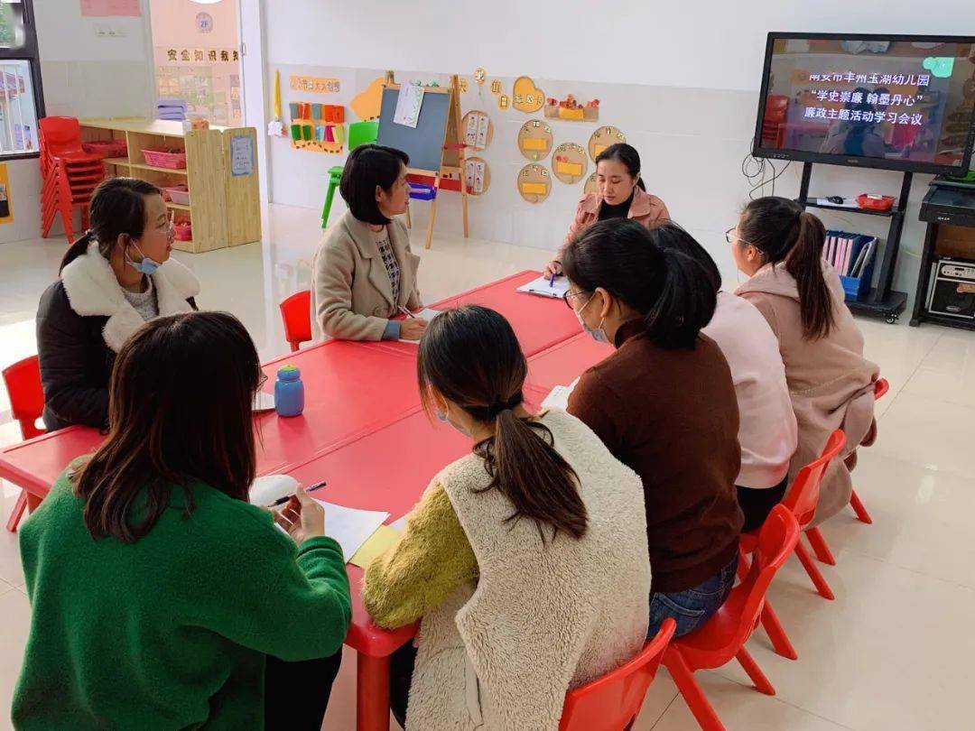 "学史崇廉 翰墨丹心"——南安市丰州玉湖幼儿园开展廉政主题活动