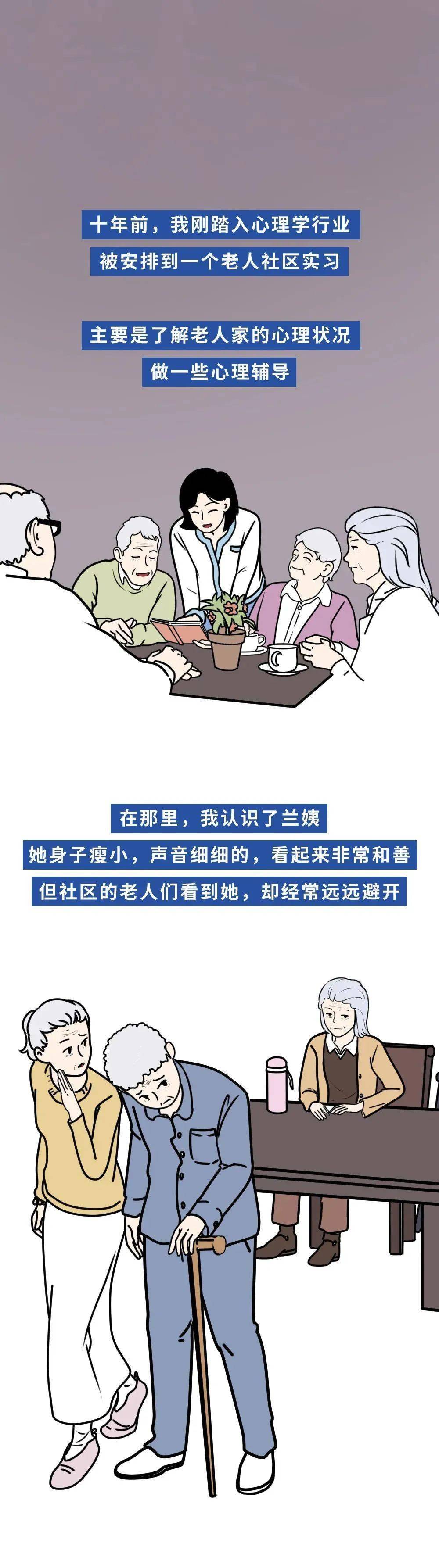 经验性|一个人反复抱怨，原因只有一个