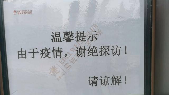 “客户不敢用阿姨不敢去”探访郑州家政、月嫂行业现状(图5)