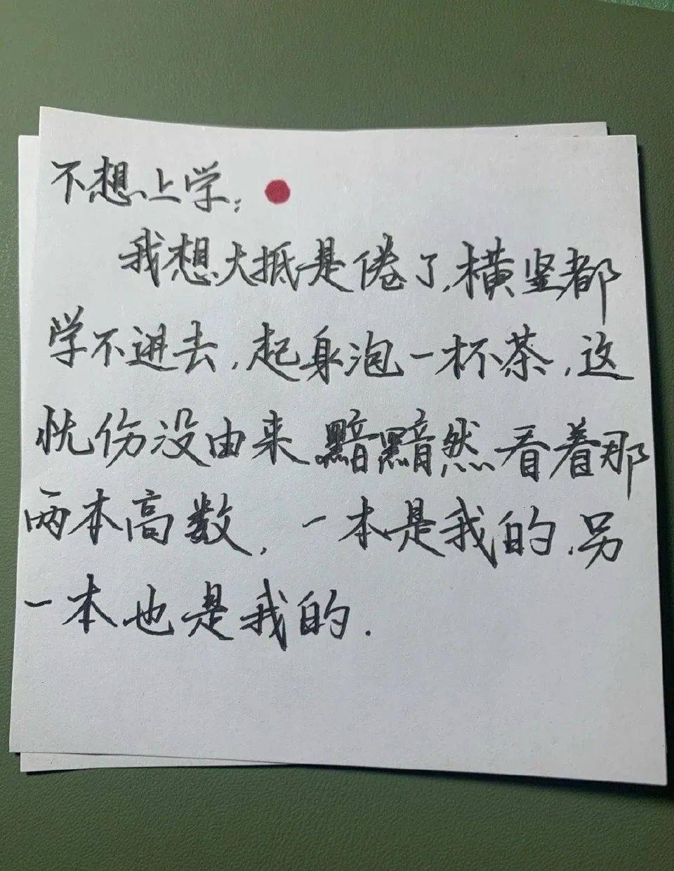 网络|鲁迅体emo文案，火了