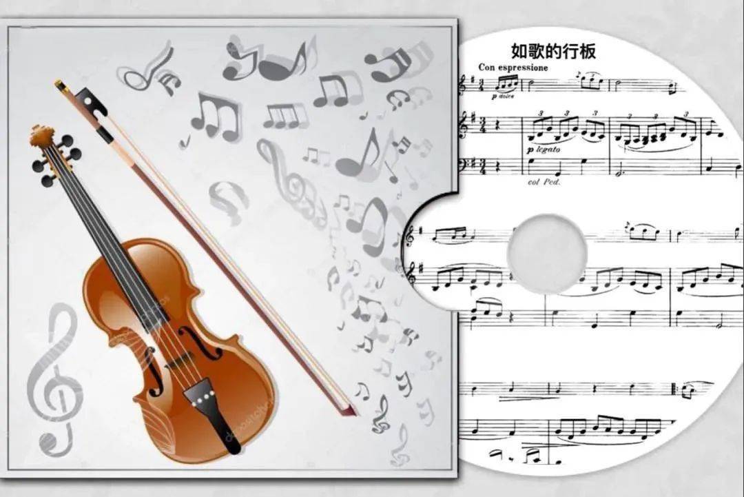 朗诵如歌的行板