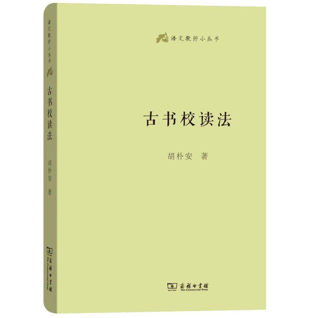 人文|“双减”政策下人文素质如何养成，看这些书就对啦！| 好书50种