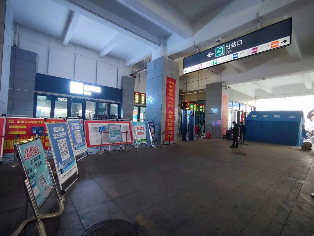 镇平县高铁站图片
