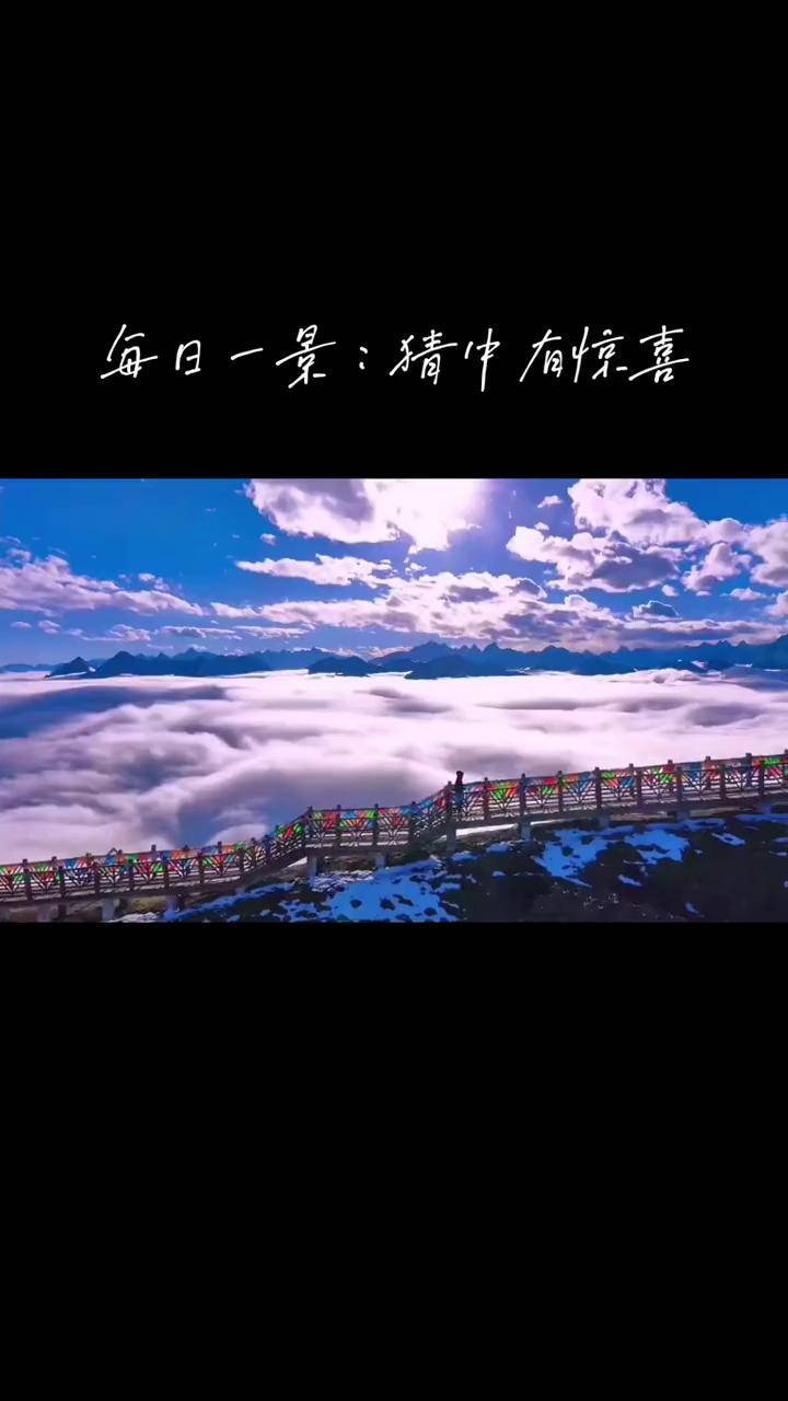 春卷们关注留言送春秋航空重庆飞机票代金券哟带你看世界最美的风景在