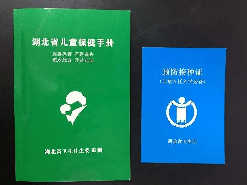 计划免疫强化免疫加强免疫这些接种小知识你都知道吗