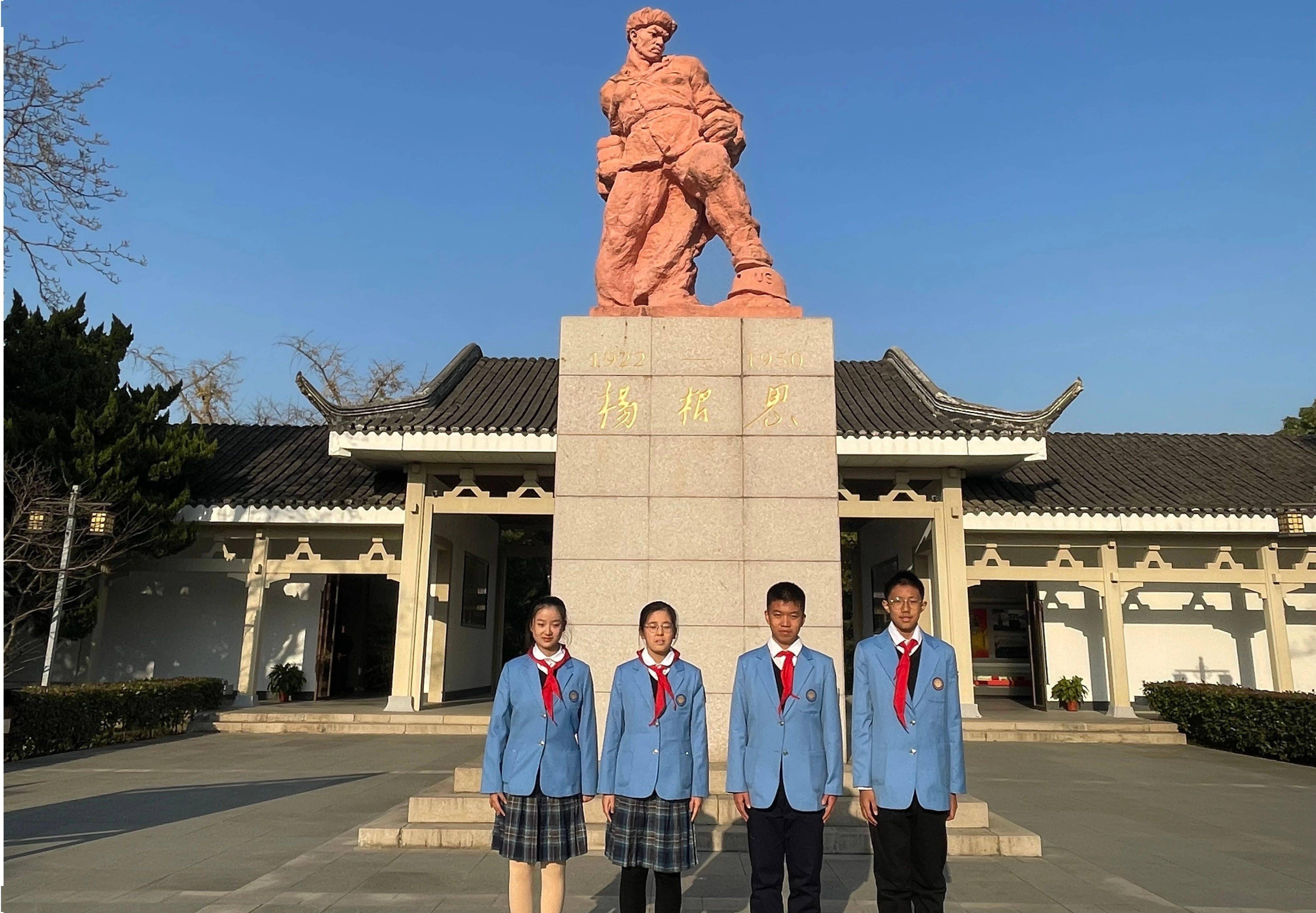 党史学习教育 | 这里有一场跨越时空的遇见_杨根思_英雄_精神