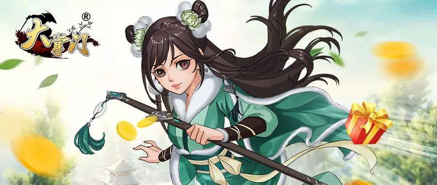 【活动预告】12月16日七大活动上线_剑仙_积分_竹叶