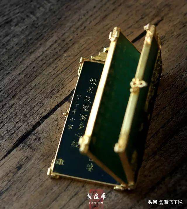 金器，不完全是珠宝。懂得才弥足珍贵