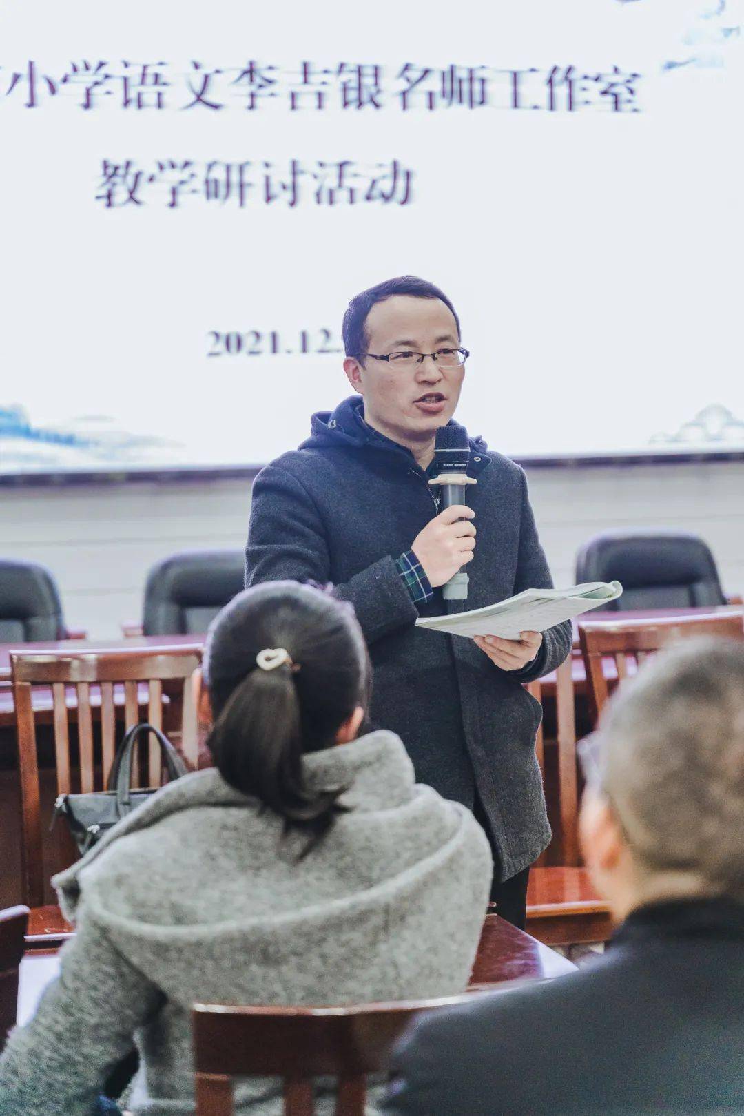 教学研讨扬州市小学语文李吉银名师工作室开展教学研讨活动