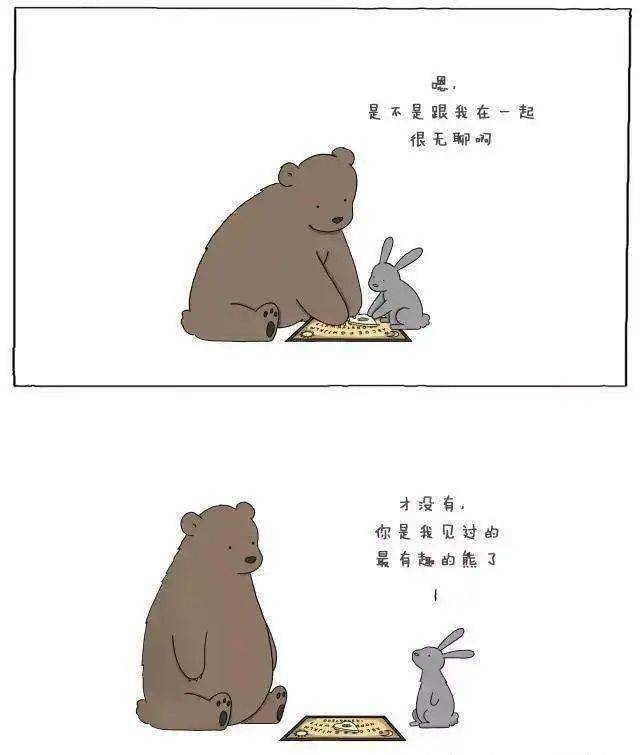 怎么样才能让自己不焦虑 c879408b2e3e4608b672c568512fa298.jpeg