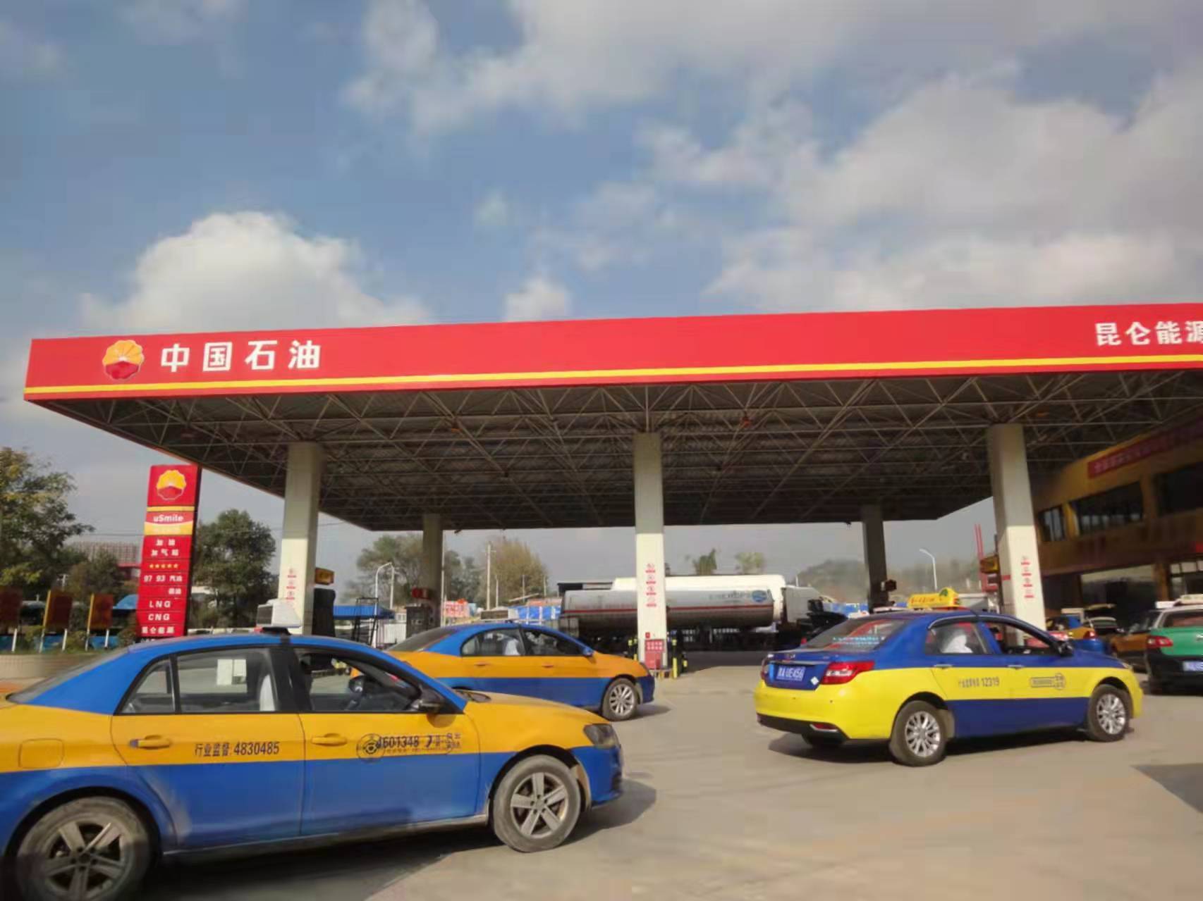 情系万家冬日暖迎风傲立宝石花2021中国石油天然气销售贵阳公司冬季