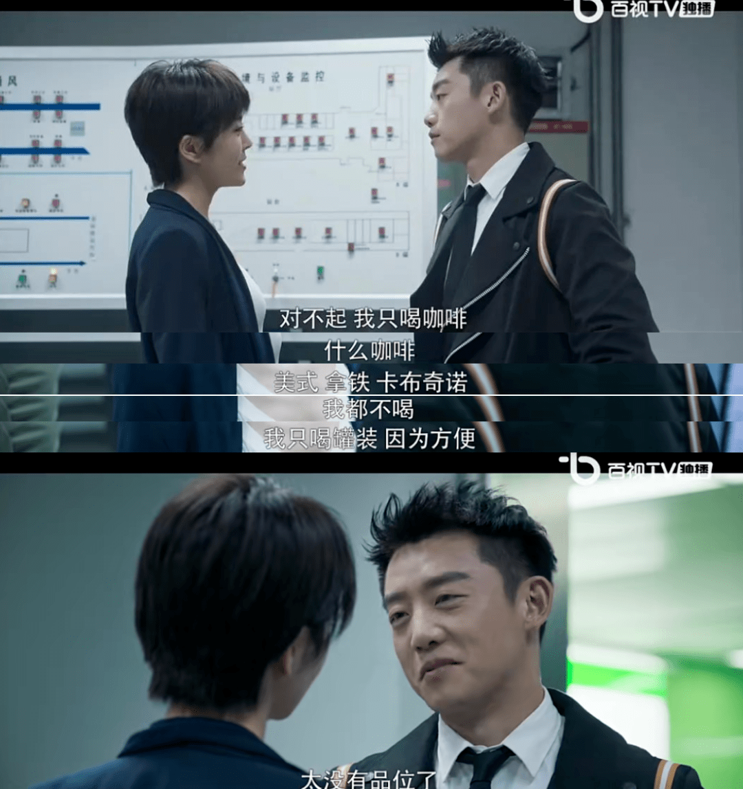 兄弟|郑恺这烂剧，我看一集举报一集！