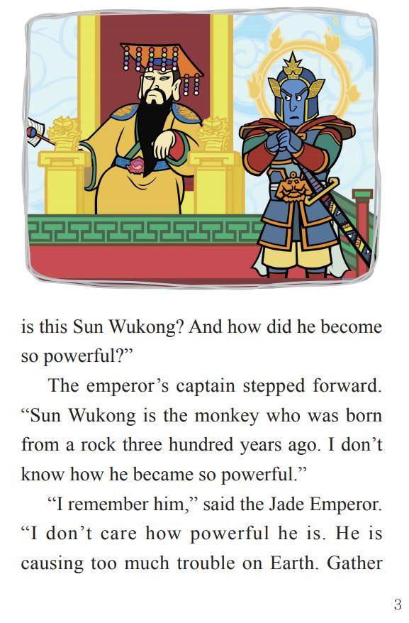 英文动画版《西游记》8 天职 a job in heaven_孙悟空_玉皇大帝_金星