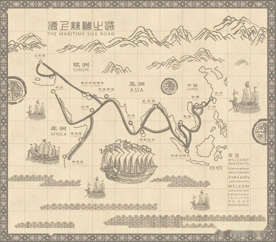 試析宋代海上絲綢之路勃興的內在經濟動因