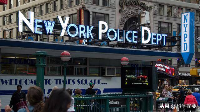 若干件关于纽约市警察局有意思的事