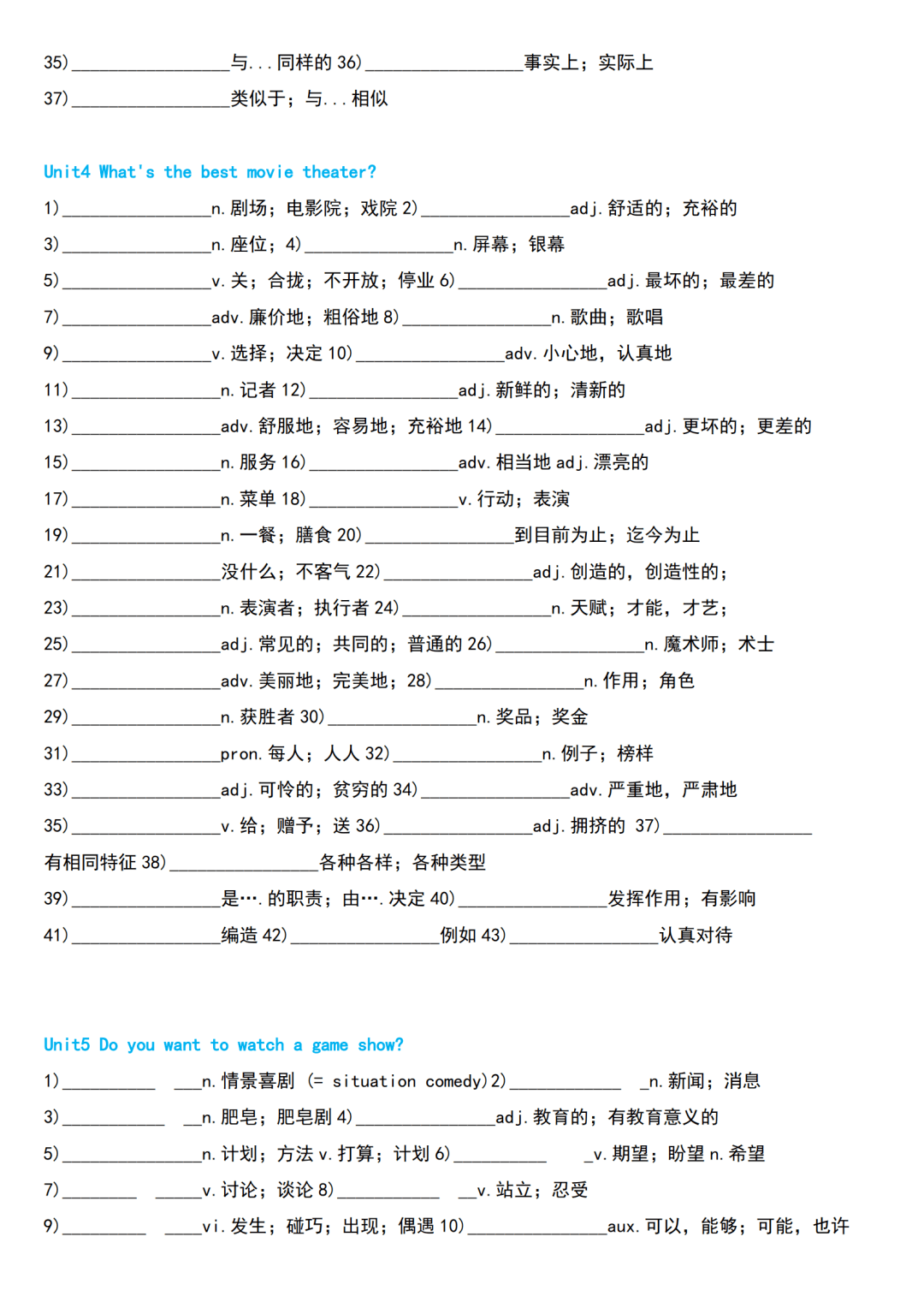 文章|初中英语 | 初一至初三上下全册单词默写速记版，考前过一遍！