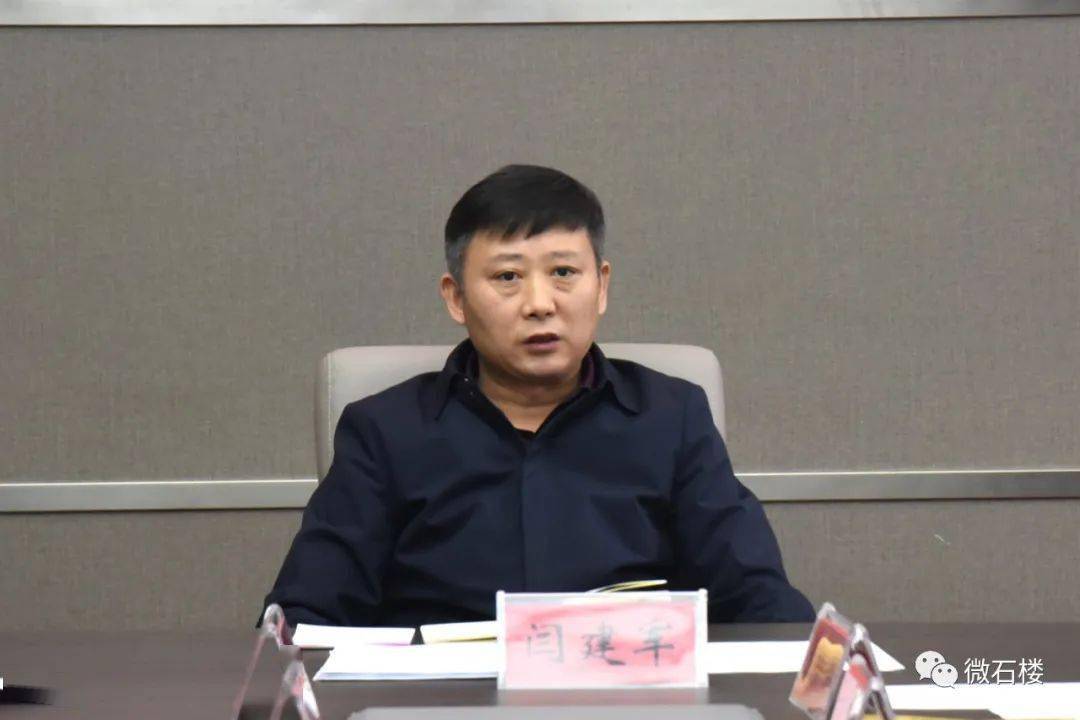 【微石楼】县委宣传部召开移风易俗工作推进会_闫建军_服务_宣员