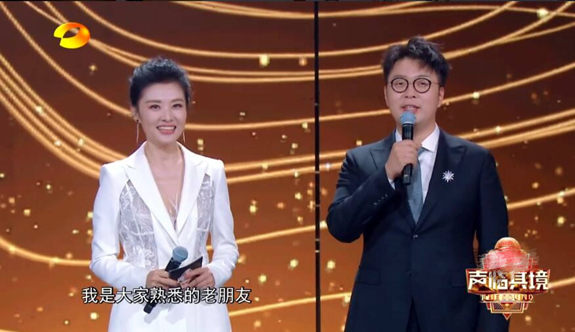 潘斌龙声临其境配音冯巩周涛春晚小品引周涛回忆落泪