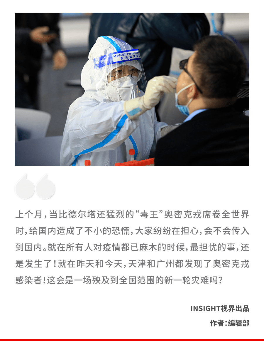 广东天津接连惊现新冠超级毒王今年春节怕是又要就地过年了