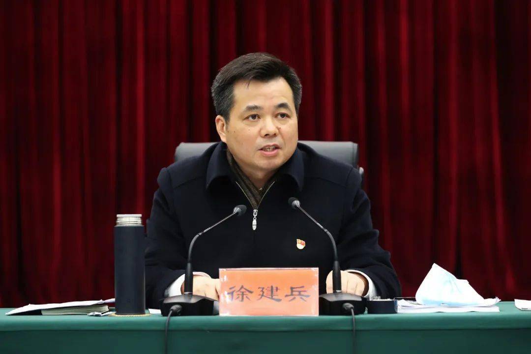 徐建兵在市委工作务虚会上要求凝聚共识携手促发展勠力同心奋进新征程