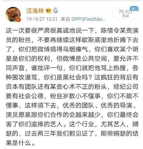 肖战毁了?全程回顾"227事件",看他因何从顶流成全民公敌?