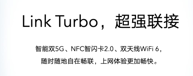 果君|荣耀X30发布：120Hz高刷、66W快充、后盖设计媲美旗舰，售价才1499起！