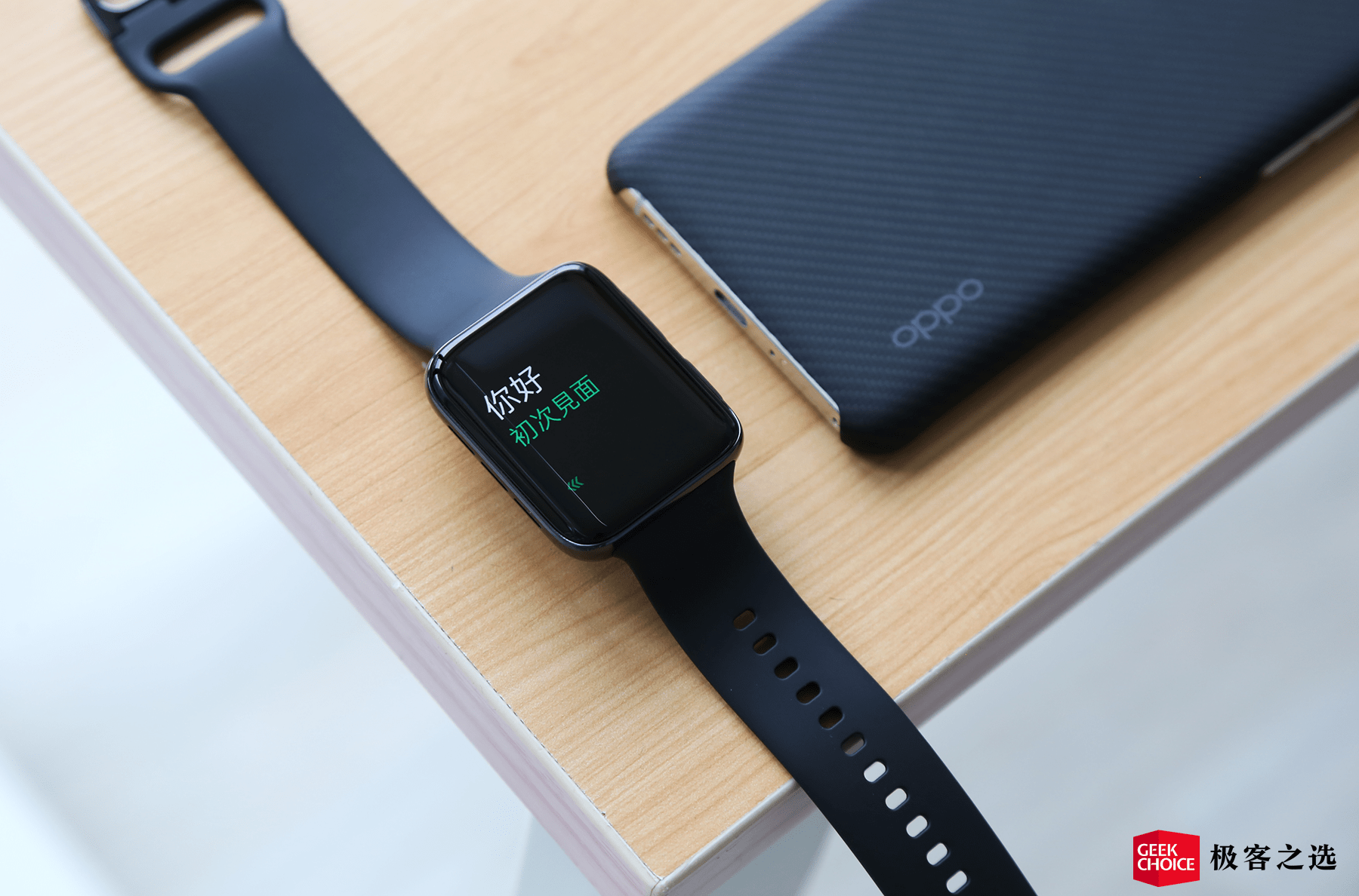 功能|极客之选年度产品丨年度智能手表：OPPO Watch 2