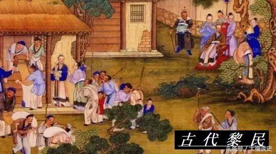 黔首