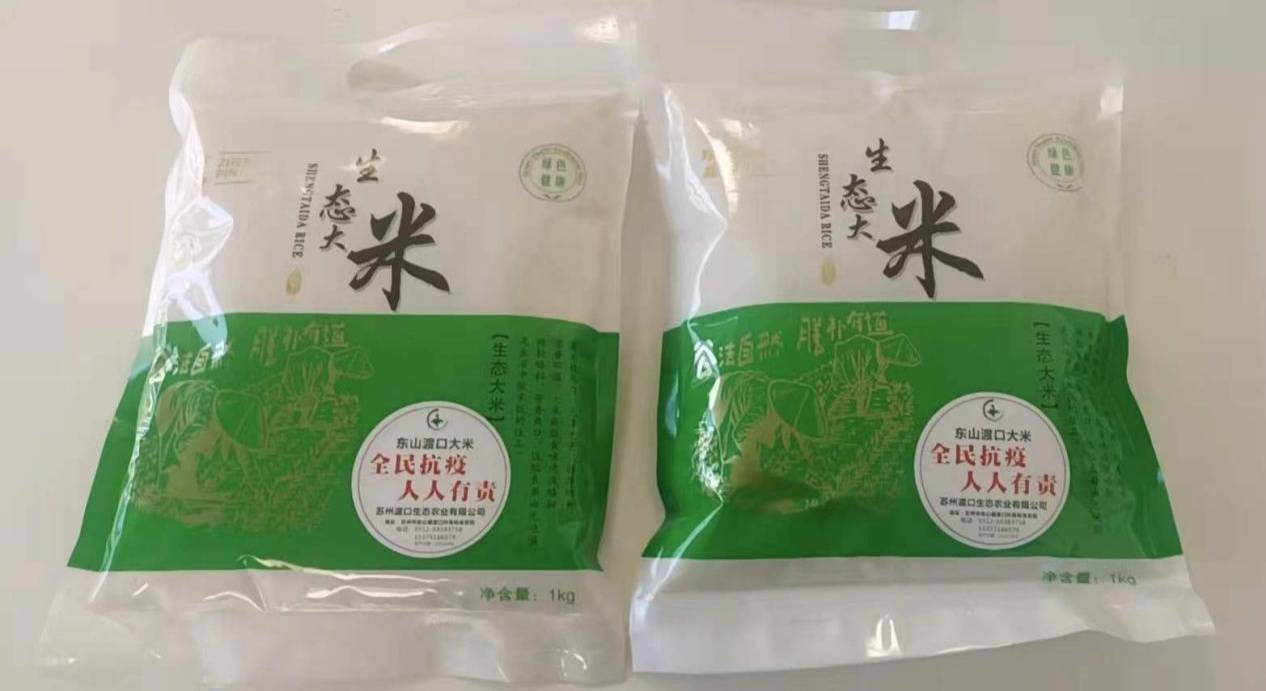 大米|苏州东山镇：匠心耕耘 渡口村上新生态好米