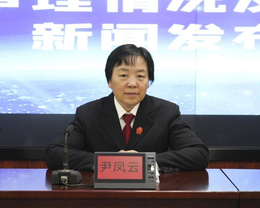 本次通报会以网络直播形式进行,由大兴法院政治部副主任范忠良主持,6