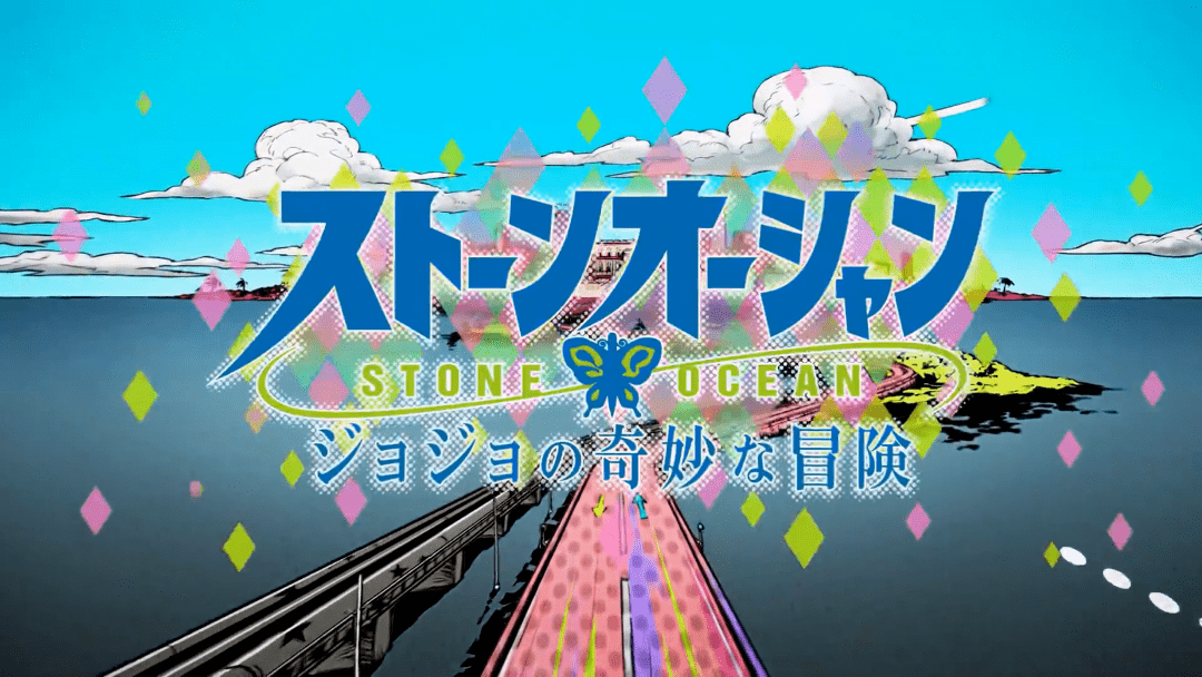 水崎淳|从JOJO的新片头说起，揭秘跨越20年的日本动画新风潮