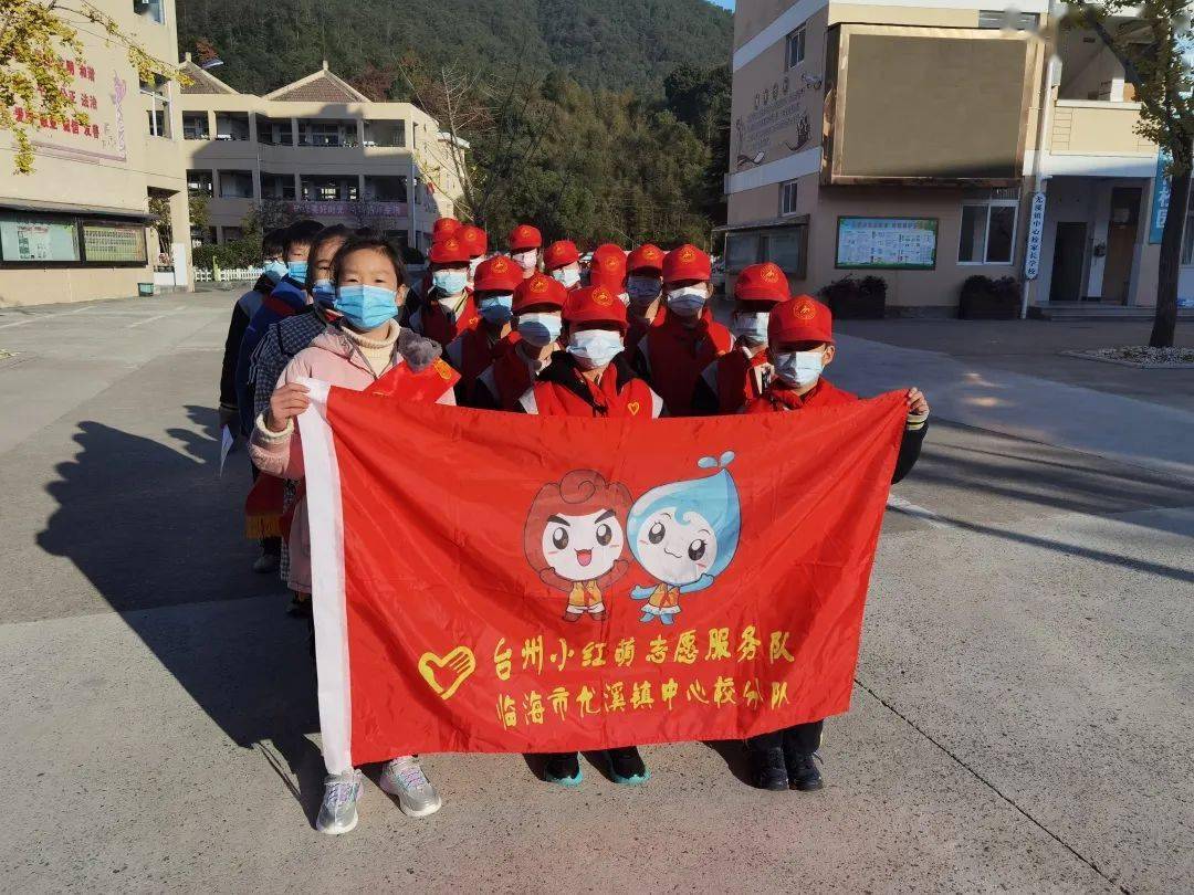 新时代文明实践丨尤溪镇中心校开展五水共治宣传教育六个一系列活动