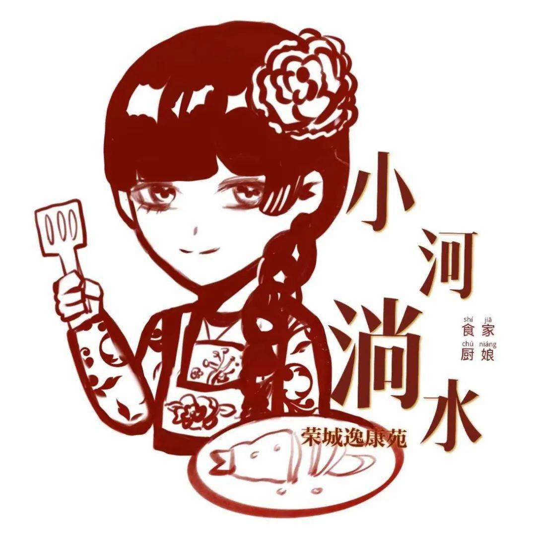 厨娘logo头像图片图片