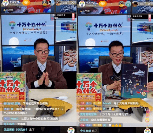 韩启德|抖音上出现10万个＂？＂，怎么回事