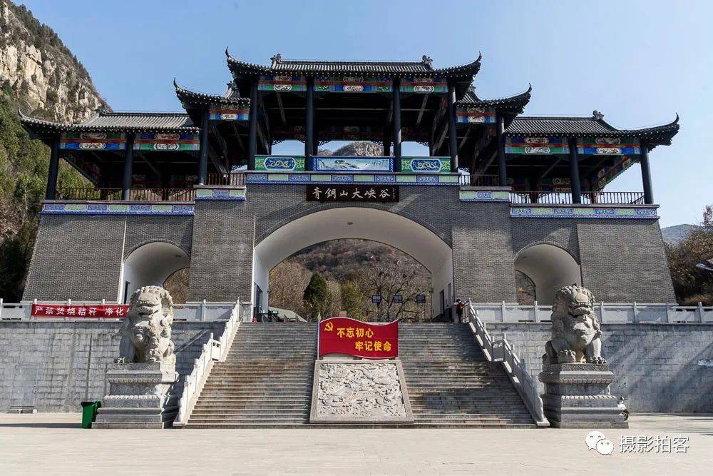 济南青铜山大峡谷