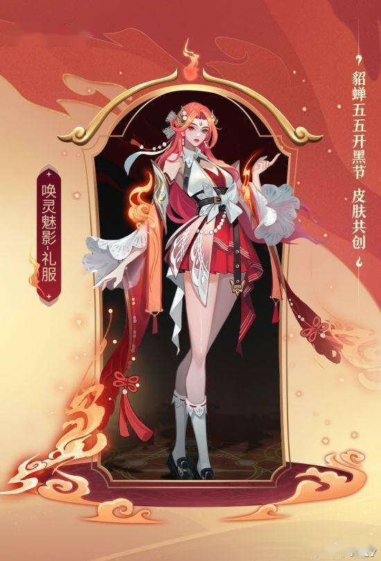 王者|《王者荣耀》五五开黑节貂蝉皮肤加入共创环节