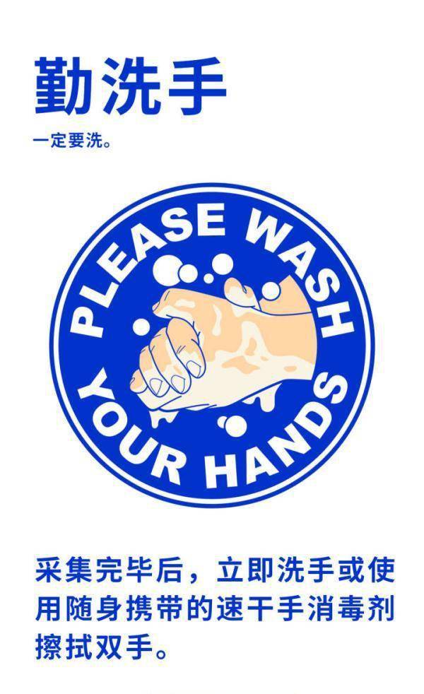 检测|核酸检测时如何避免被感染？要注意这六点