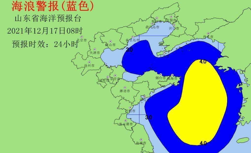 山东发布海上大风黄色预警 渔船回港避风_烟台_海浪_阵风