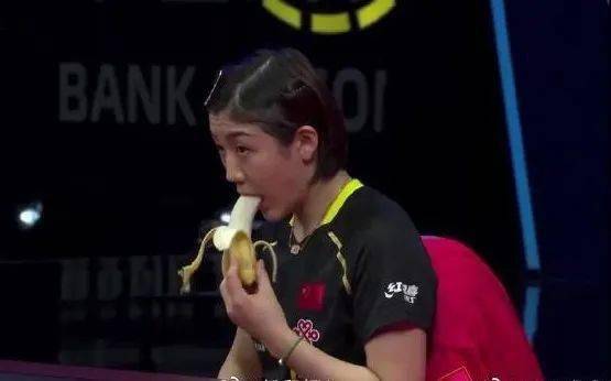 陈梦为什么在比赛中吃香蕉?听听陈梦怎么说?_乒乓球_水果_补充