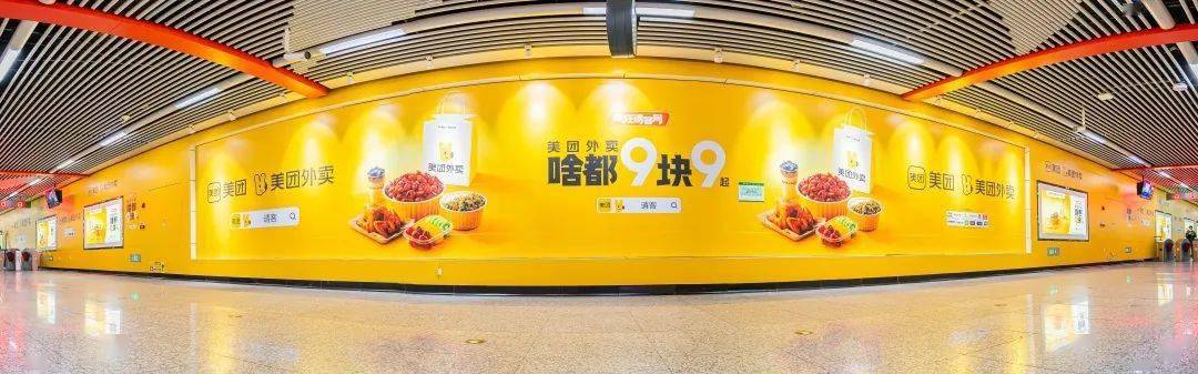 美团首次亮相长沙地铁,开启疯狂请客周!_活动_灯箱_区连封