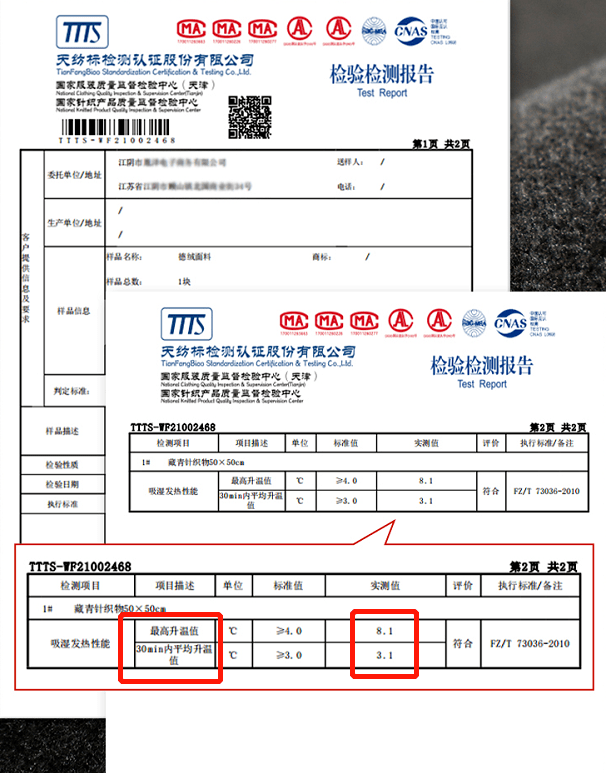 分之一这款保暖衣绝了！穿1件比3件暖，显瘦10斤，德绒上身，零下20度都不怕！