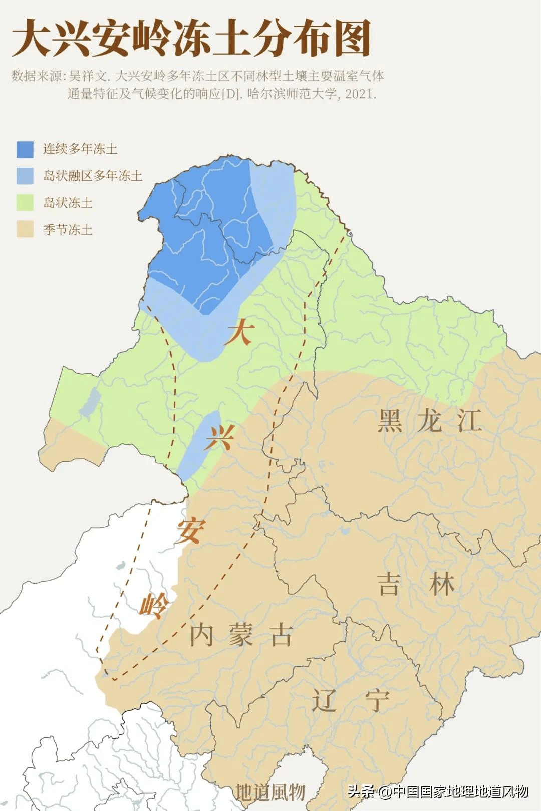 古藤林东北地图图片