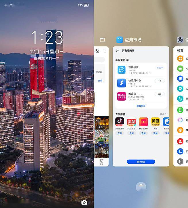 手机|荣耀X30上手评测：续航拔尖，气质出众