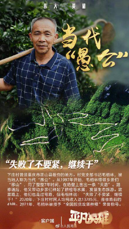 考生|致敬！2021拼搏者图鉴